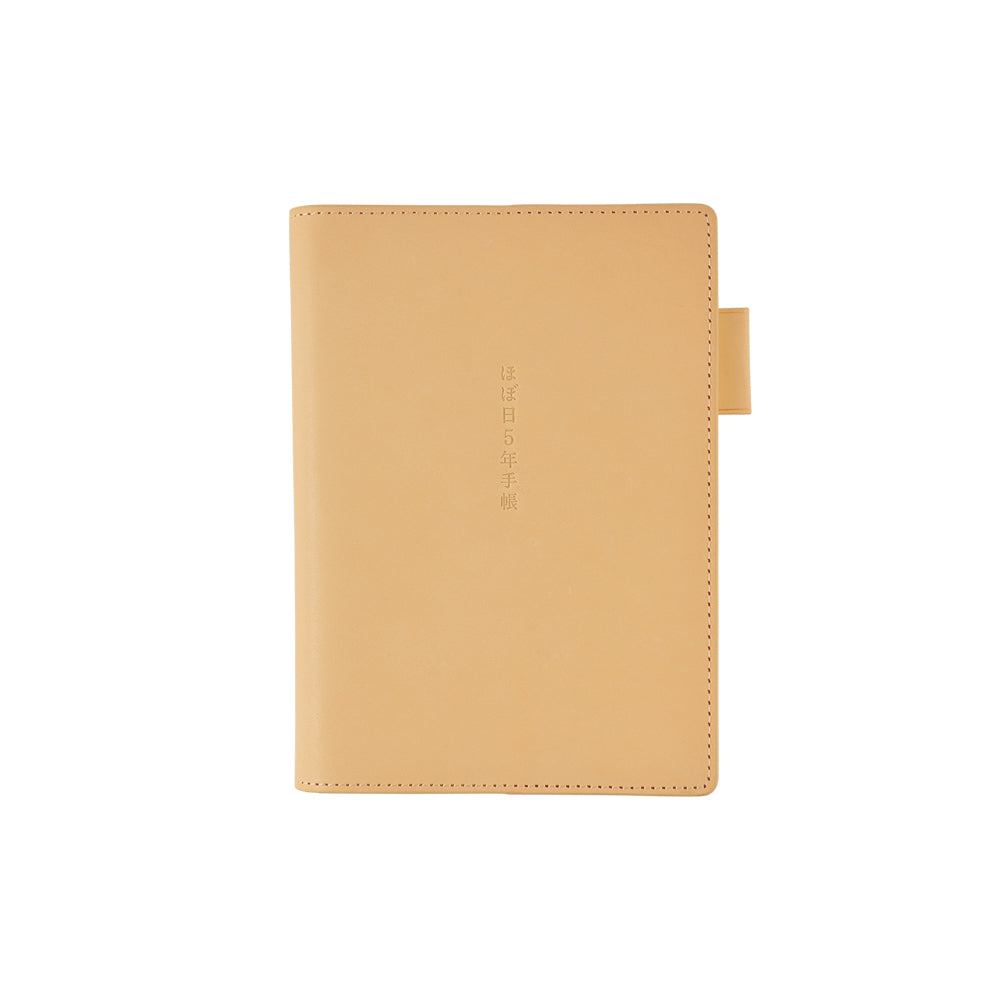 Hobonichi Cousin Cover,hobonichi A5 Cover,hobonichi Techo Cover,a5 Leather  Journal Cover,leather Hobonichi Weeks Cover,hobonichi Techo A6 
